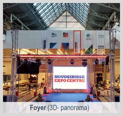 Фойе Новосибирск Экспоцентр